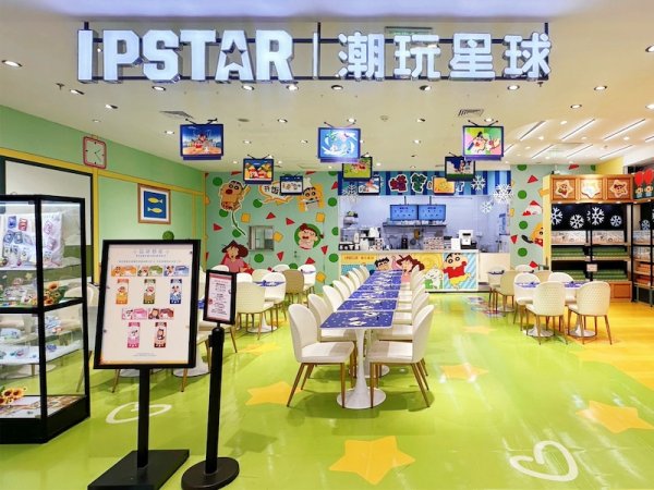 美港通证券 深耕“谷子”店和IP主题餐厅，他见证二次元产业多元发展