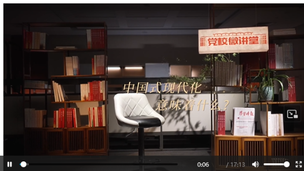 安泰证券 理响中国・党校微讲堂（第二季）第八讲：如何更好把握进一步全面深化改革的总目标_大皖新闻 | 安徽网