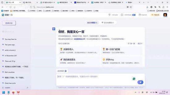 富邦优配 全网大语言模型AI，到底谁最强悍？主流大模型全方位深度评测