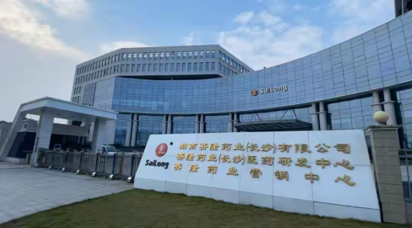 华丰金服 震惊！某药企全体董事会成员辞职，创始人也不想挣扎了，双双撤退